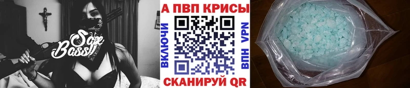 Купить где  Щучье  Alpha-PVP Соль 