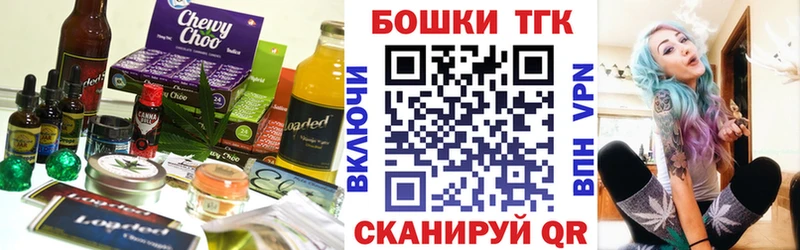 Печенье с ТГК конопля  Купить  Щучье 