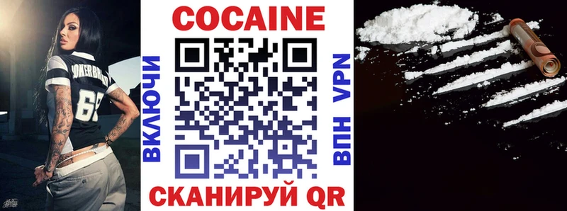 Купить где  Щучье  COCAIN VHQ 