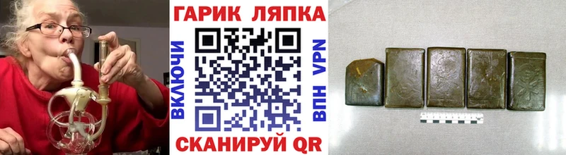 ГАШИШ ice o lator  Купить  Щучье 