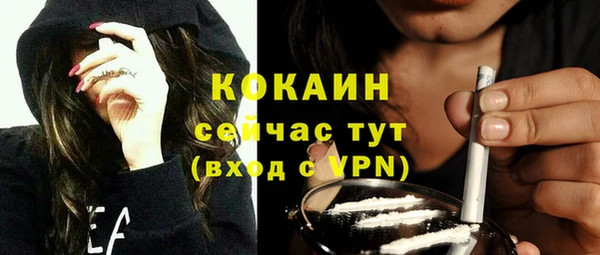 mdpv Кинешма