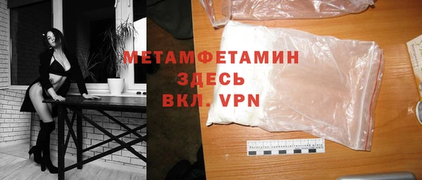 кокаин премиум Киреевск