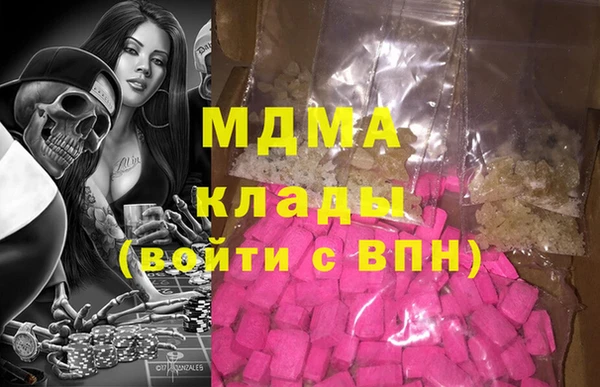 mdpv Кинешма