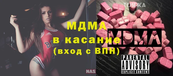 mdpv Кинешма