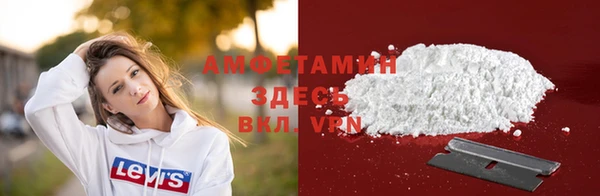 кокаин премиум Киреевск