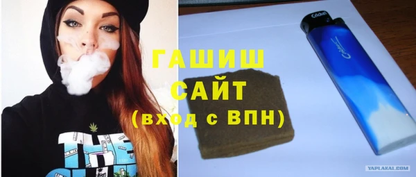 кокаин премиум Киреевск