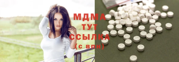 кокаин премиум Киреевск