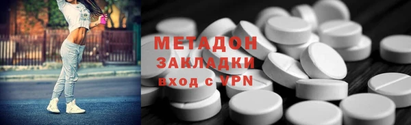 кокаин премиум Киреевск