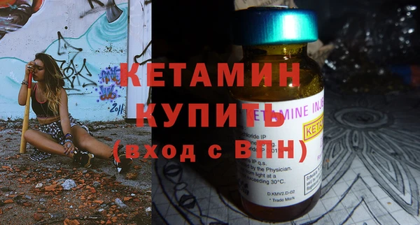 кокаин премиум Киреевск