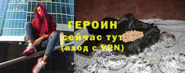 кокаин премиум Киреевск