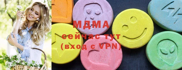кокаин премиум Киреевск