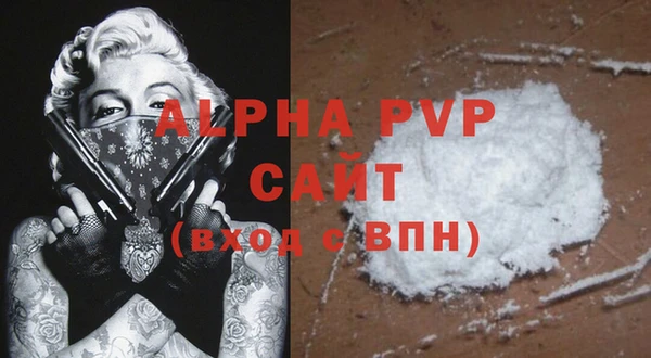 кокаин премиум Киреевск