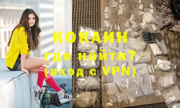 mdpv Кинешма