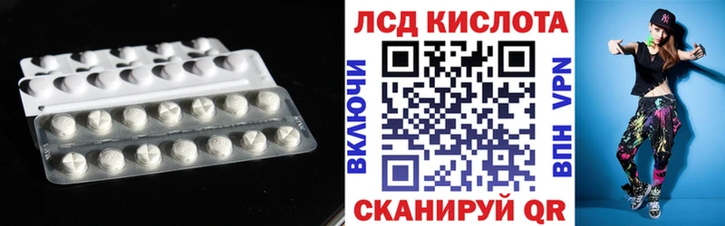 ЛСД экстази кислота  Купить где  Щучье 