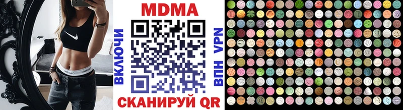 MDMA молли  Купить закладки  Щучье 