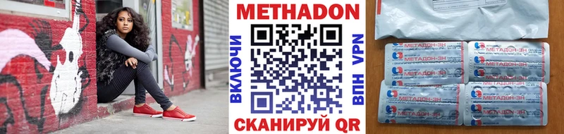Купить  Щучье  Метадон мёд 