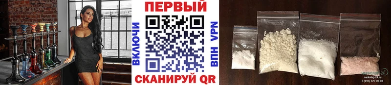 Первитин Декстрометамфетамин 99.9%  Купить  Щучье 