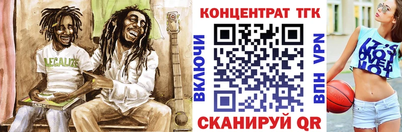 ТГК Wax Купить закладки Щучье