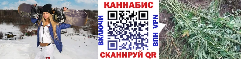 Каннабис VHQ  Купить  Щучье 